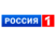 Смотреть ТВ канал Россия 1 онлайн