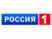 Россия 1